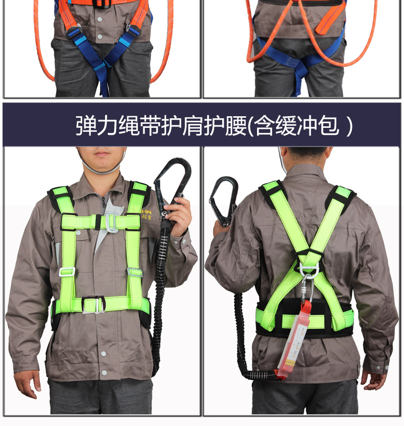 Industrial And Harness Full Body Lineman Polyester Lifeline Electrical Safety Belt