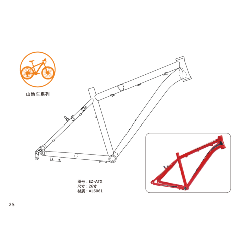 Quadro leve da bicicleta do Mountain bike da liga 20inch