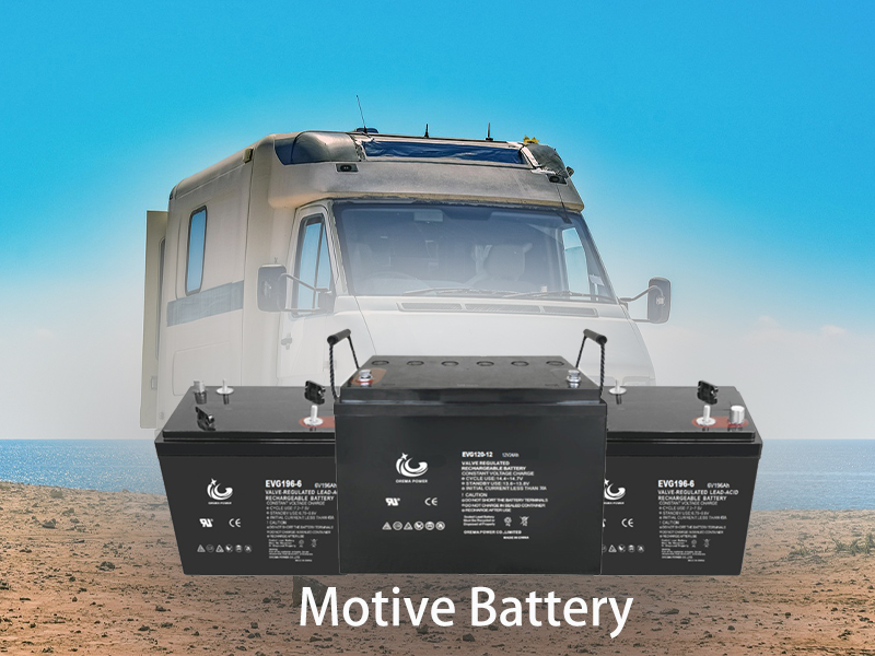 0703Motive Battery 0703Motive Battery