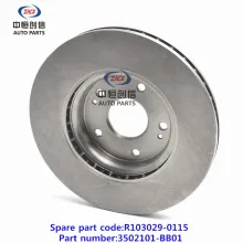 Rear brake disc for changan CX70