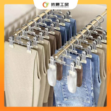 Mini Kids Pants Hanger