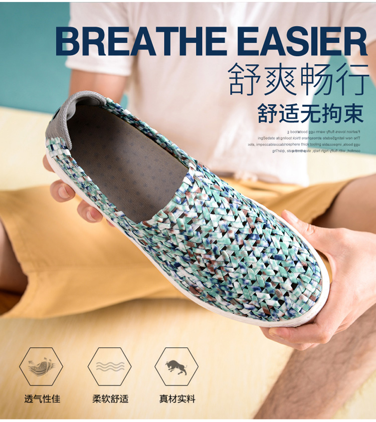 Leisure Comfortable Hollow Woven Casual Breathable Other Trendy Shoes,shoes for men new styles,Walking Style Shoes