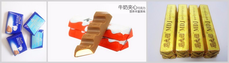 Chocolate Fold Packing Machine Multi-Function Packaging Machine