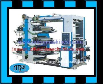 Plastic Bags Printing Machine