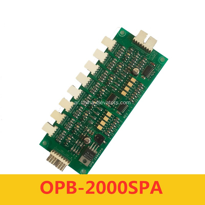 OPB-2000SSPA PCB ASSY لـ LG Sigma Elevator COP