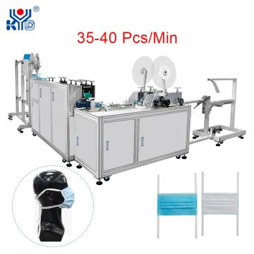 Disposable 3ply Tie Type Nonwoven Fabrics Mask Machine