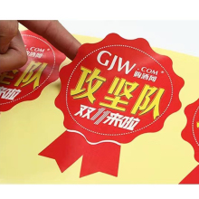 Custom Waterproof Cartoon Vinyl Stickers for Company Logos