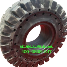 ZL30/50 Wheel Loader Tire Assembly