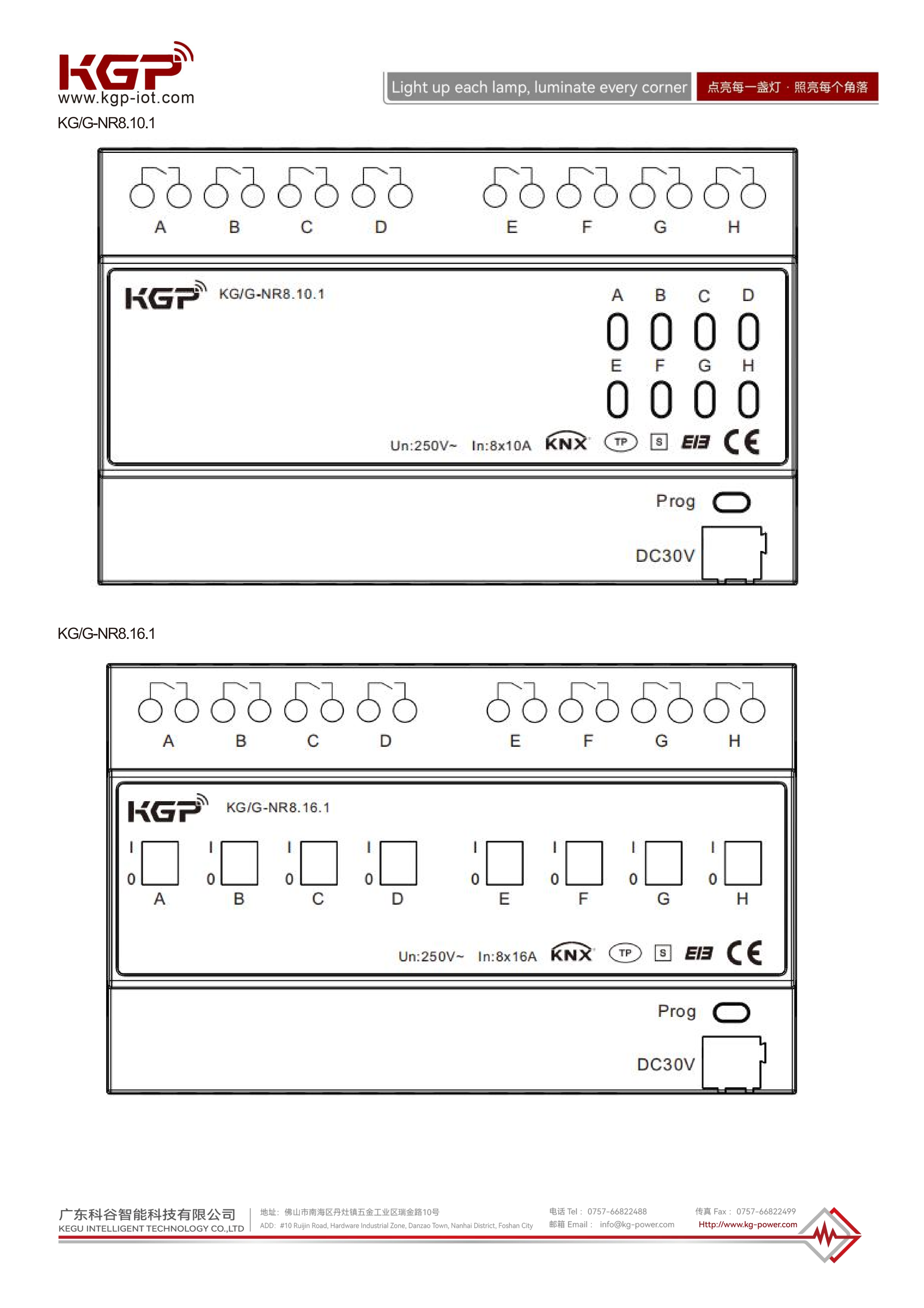 KG-G-NR4.10.1 KG-G-NR8.10.1 KG-G-NR4.16.1 KG-G-NR8.16.1 V1.0 2025-10-15_EN_06 KG-G-NR4.10.1 KG-G-NR8.10.1 KG-G-NR4.16.1 KG-G-NR8.16.1 V1.0 2025-10-15_EN_06