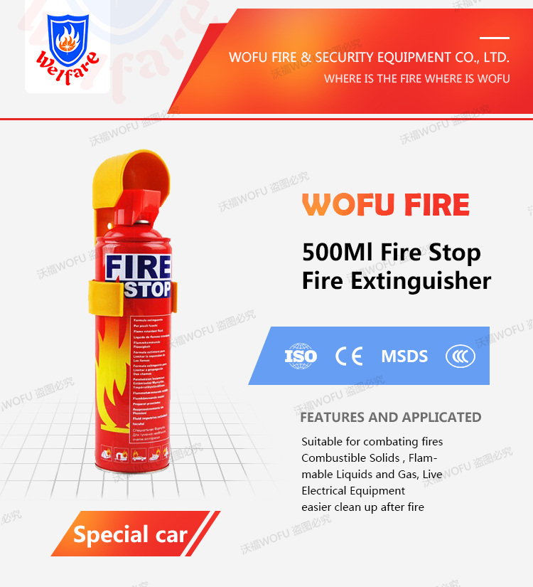 500ml mini car foam fire stop fire extinguisher spray