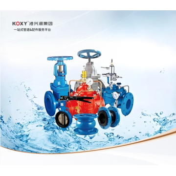 Válvula de compuerta de control de incendios de alto rendimiento