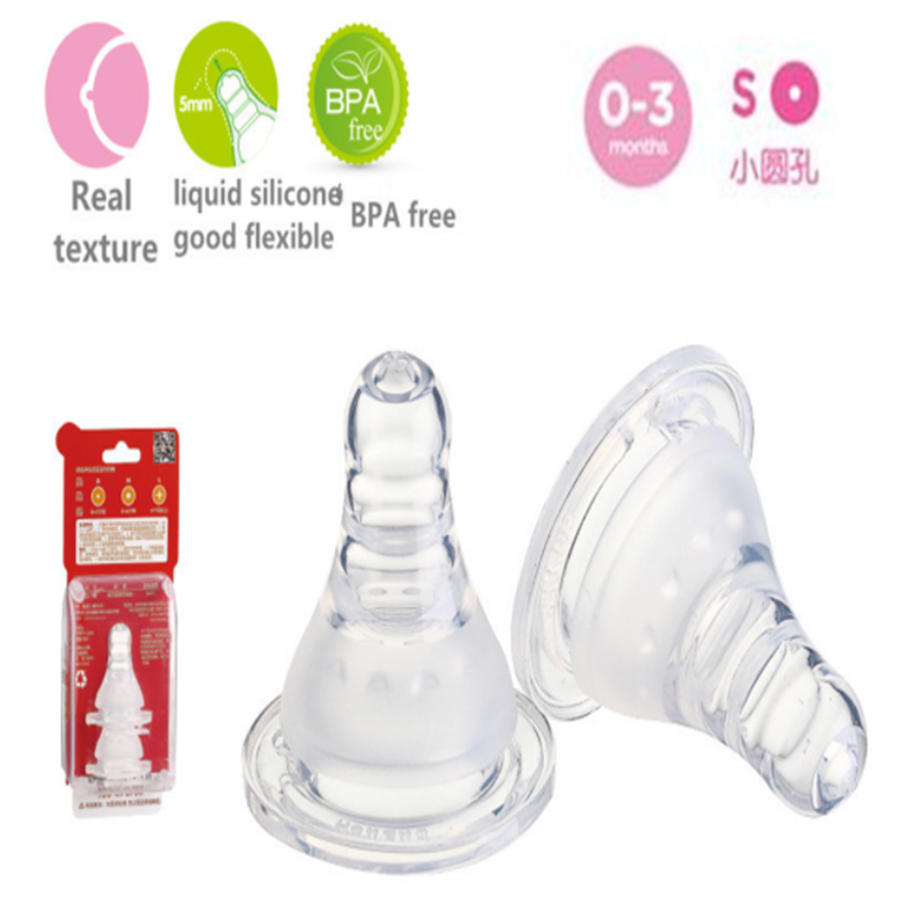 Baby Silicone Nipple watoto wachanga kiwango cha S