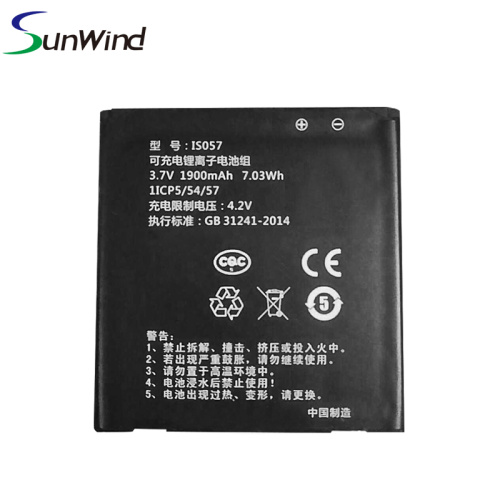 Rechargeable PAX POS Terminal D200T IS057 Battery