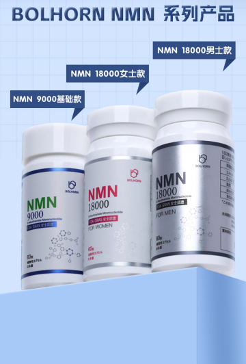 NMN 18000 Capsule for Increased Cell Energy