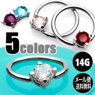 Surgical Steel Captive Bead Ring With Stone