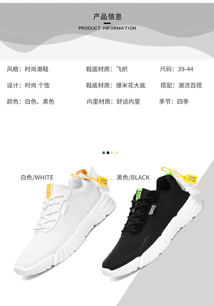 OEM high quality Popcorn Breathable Casual easy to match sneakers Flat Light simple Men's Casual Shoes