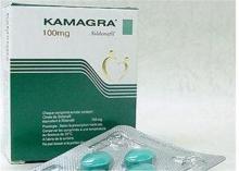 New Vision 100mg Kamagra Pills Sex Natural Male Enhancement