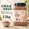 Органическая киноа Northeast Tricolor 2,5 кг