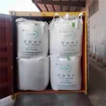 JADE BRAND BOTTLE GRADE POLYESTER CHIPS PET Resin