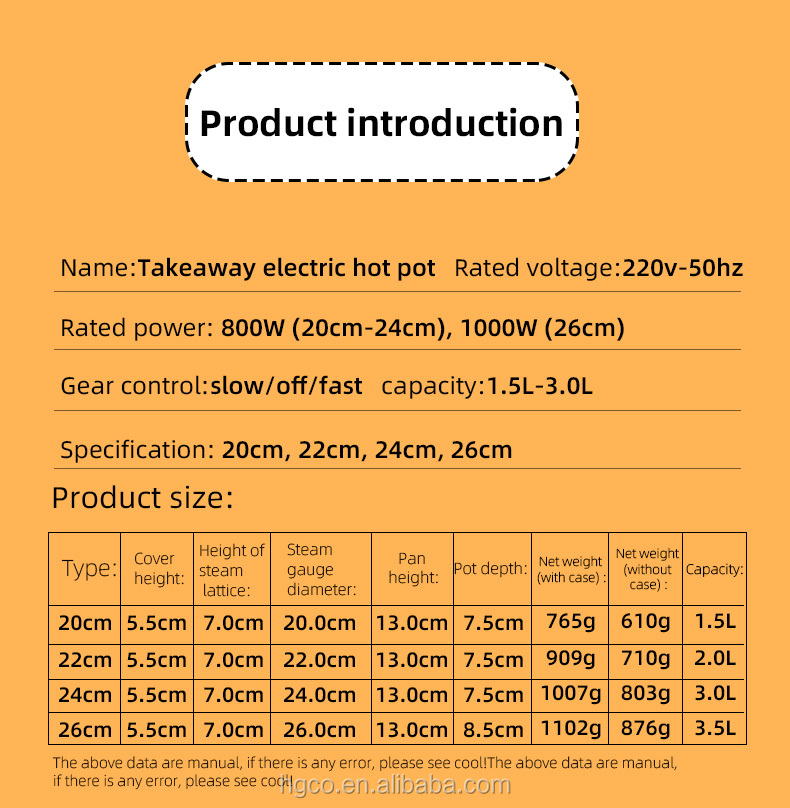 Portable 20cm/22cm/24cm/26cm Electric hot pot / Electric cooking pot / Shabu pot for takeaway