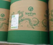 WHITE EXERCISE BOOK WRTING PAPER