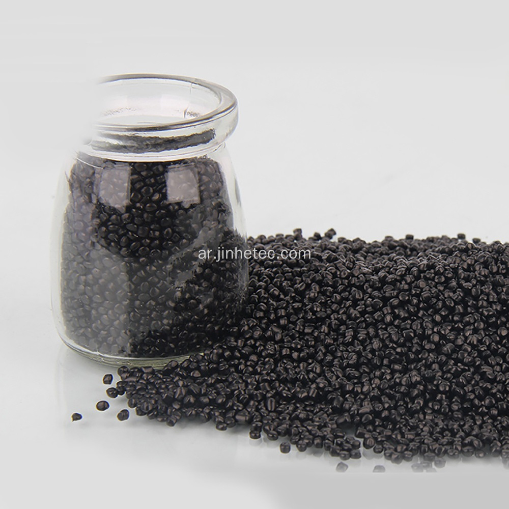 الصباغ الأسود الكربون المستخدم في الأحبار الدهانات البلاستيك