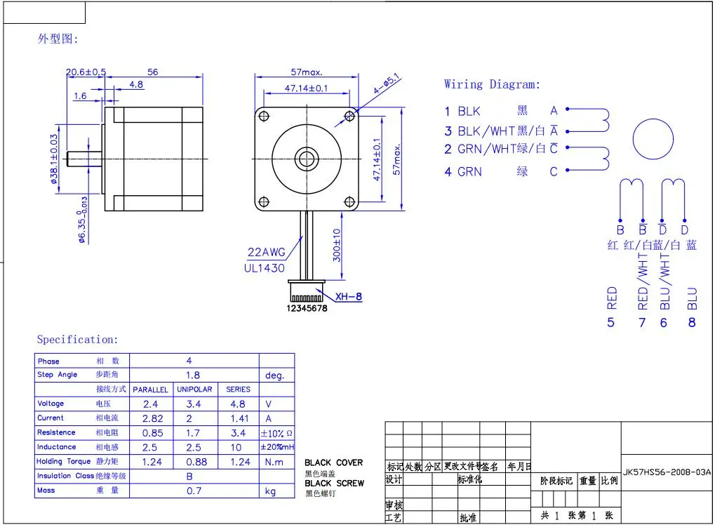 NEMA 23 Stepper Motor 8lead Lines for Turkey Kebab Machine