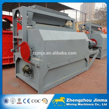 high intensity dry magnetic drum separator