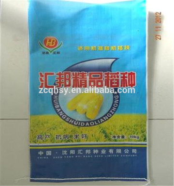 rice seed packaging bags/flower seed packaging bags/sunflower seed packaging sacks/pp seeds packing bags