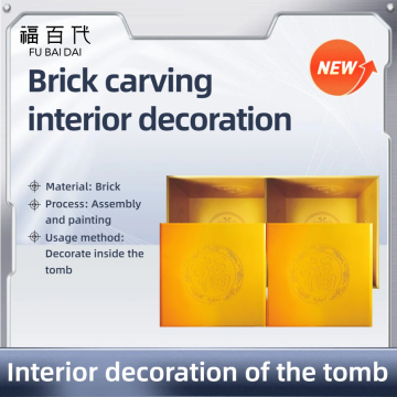 Warm Brick Carving Interior Decoration Set
