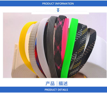 Automotive Braided Sleeve For Cable Bundling & Protection
