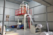 Dependable Performance PE Film Blowing Machine