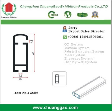 Rich Experience Exhibition Manufactuer --Exhibition Booth Beam Extrusion