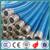 Concrete pump rubber hose/Rubber hose /Concrete pump hose