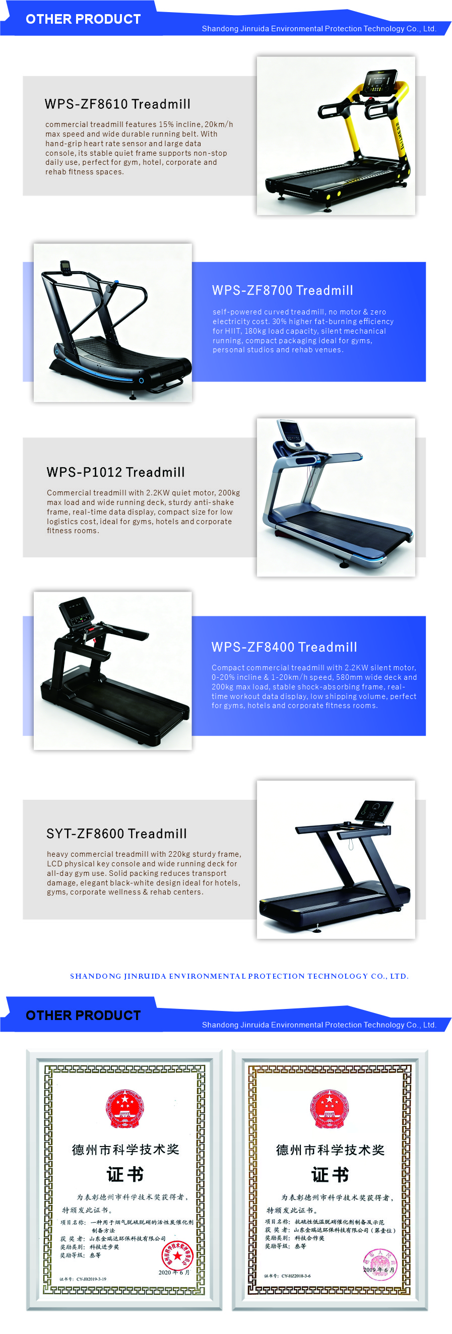 تردمیل dp2 dp2treadmill