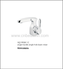 Single Handle Basin Mixer / Single Handle Kitchen Faucet?