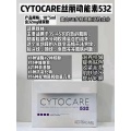 France CYTOCARE 532 (10x5ml) REVITACARE Whitening Meso