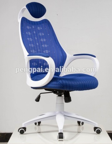 New modern design office chair /executive office chair