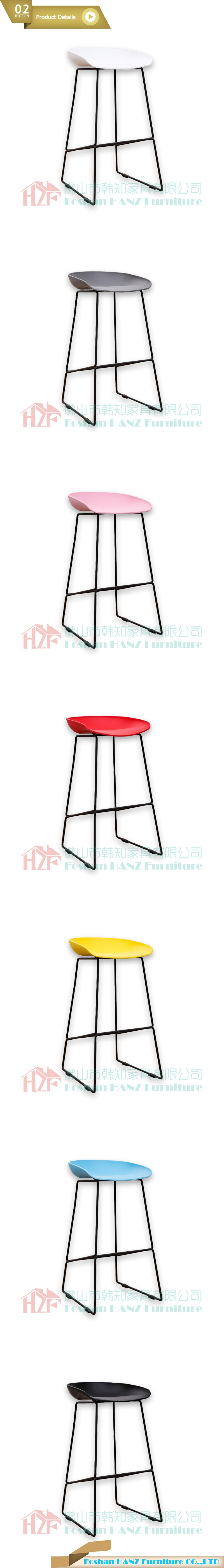 Sample Design Colorful Plastic Barstool Bar Chair for Coffee Shop Restaurant
