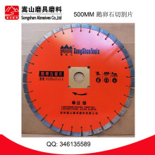 Concrete Block Diamond Wet Cut Saw Blade