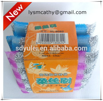 Foam kitchen scouring sponge