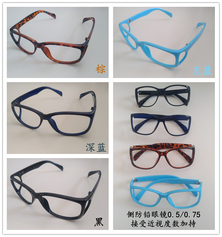 Side Protection Lead Glasses