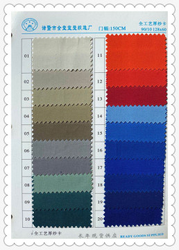 Full Process Thick Card Fabric