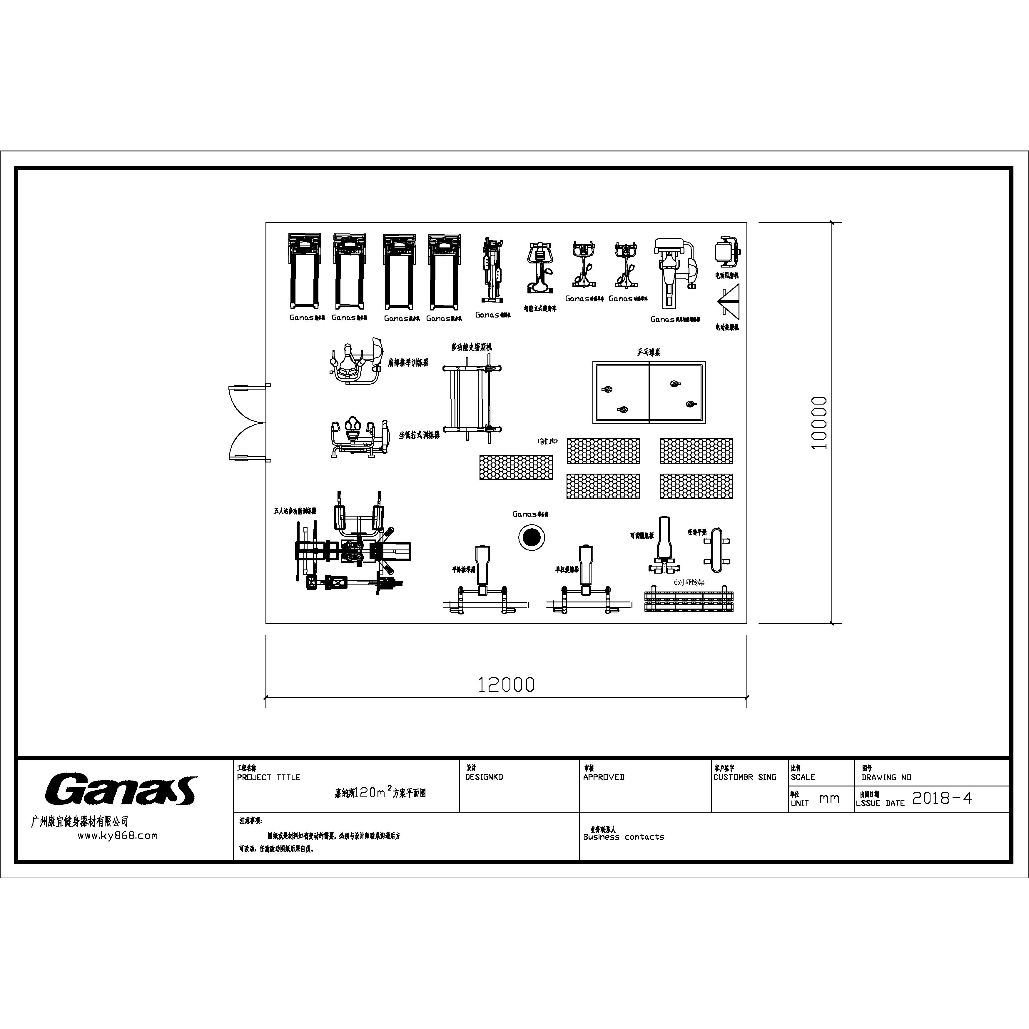 120㎡ $15270 Gym Design Solution