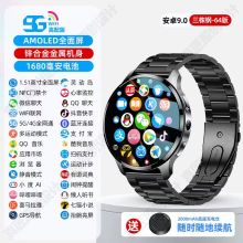 Smart watch Smart phone only children's watch