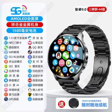 Smart watch Smart phone only children's watch
