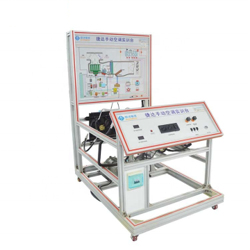 Automobile Air Conditioning System Education Simulator