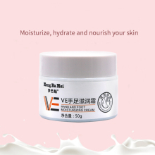 Hand And Foot Care Hydrating Moisturizing Cream