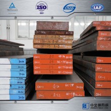 China Zhongjin mould steel produts mold steel CH-1