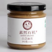 Organic white sesame paste 150g